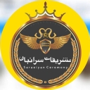 Ceremonies and gardens of Saraiyan mansion in Isfahan