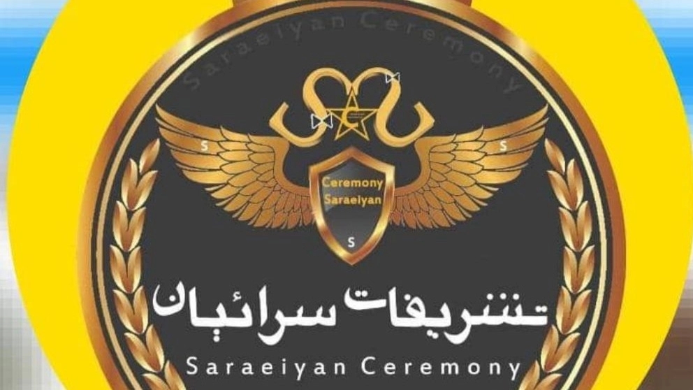 Ceremonies and gardens of Saraiyan mansion in Isfahan