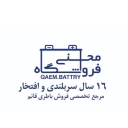 Battery support and battery sales in Mohseni store in Tehran