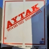 ITech Container, production and sale of all kinds of containers in Marand, East Azerbaijan
