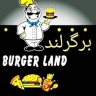 Burger Land fast food in Ahvaz