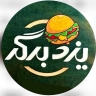Yazd Burger Bisheh, a specialized center for all kinds of burgers in Yazd