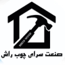 Interior decoration and beech wood industry in Tehran