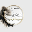 Styling of Shirvani Farrokhi Nazb, Shirvani and Ardoaz in Kermanshah