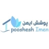 صفائح البولي كربونات وجميع أنواع الصفائح البلاستيكية ذات الطلاء الآمن في شهريار كرج