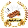 Azerbaijani grilled challah in Amal