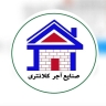 Kalantari brick industries, production of traditional and antique bricks in Isfahan