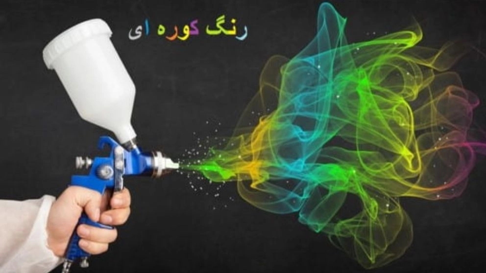Furnace and Moradi static paint in Omidiye, Khuzestan