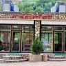 Nasar restaurant and tourism complex in Nodshe Kermanshah
