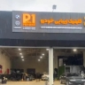 Khodro Gholami Beauty Clinic, Safkari PDR in Amol