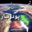 Basra Körfezi Toz Üreticileri, mikronize kalsiyum karbonat üretimi, beyaz ve parlak, merkezi Delijan
