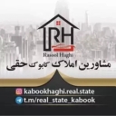 Kabuk real estate consulting, the right to buy and sell prefabricated properties and villas in Karaj