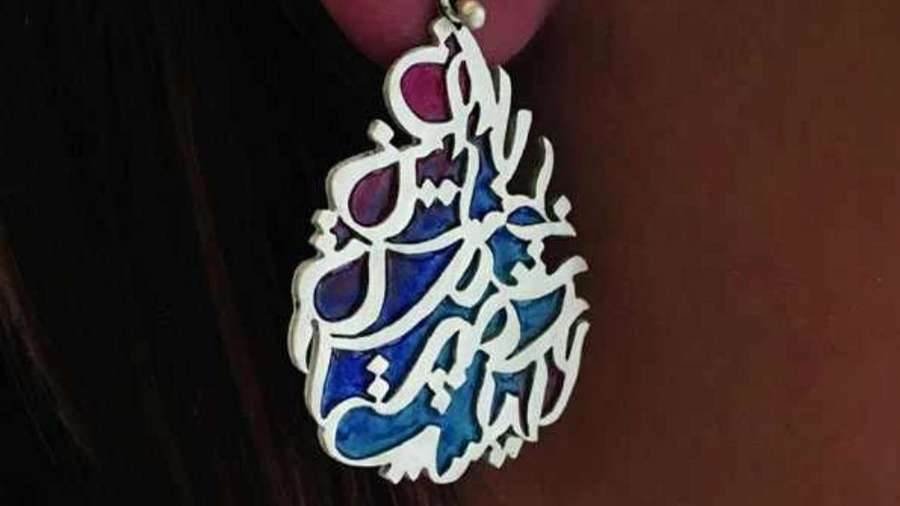 Rezazadeh's handmade ornaments, making gold and silver handicrafts training in Sirjan