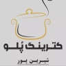 Plow catering in Ardabil