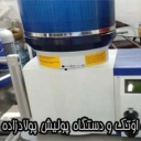 Otech machine and Poladzadeh gold polishing machine in Tehran