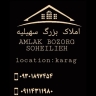 Saeed real estate consultant in Karaj