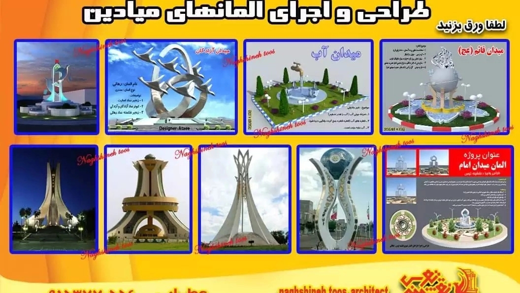 Manufacturer of sculptures and urban elements and urban furniture Sima Manzar Tus