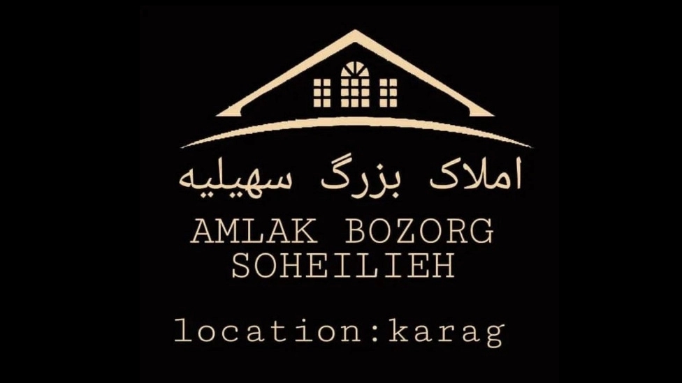 Saeed real estate consultant in Karaj