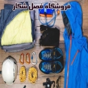 Season hunting store, sale of hunting climbing equipment in Shiraz