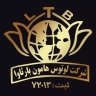 Lotus Hamon Bar Thawa Company in Mashhad