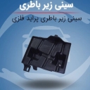 Esmailzadeh production of pride metal sub-battery in Qom