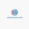 Rahyar Asia Gostar, production and purchase and sale of car first aid kit in Tehran