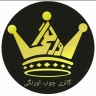 Orangi wood industries in Rasht