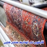 Fully automatic Golchin industrial carpet cleaner in Bukan