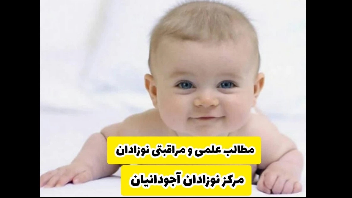 Scientific content of babies