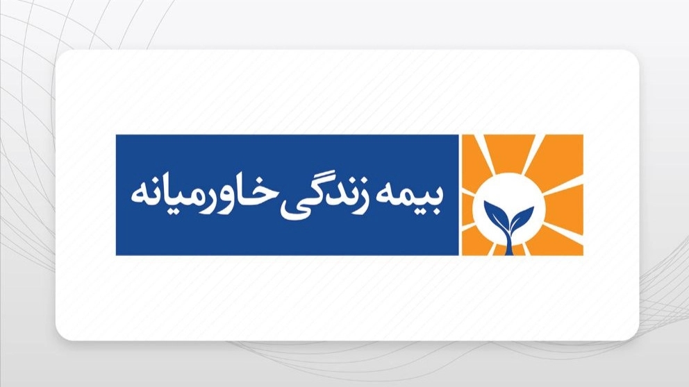 Middle East life insurance in Farashband, Shiraz