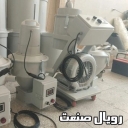 Royal Sanat, a plastic injection machine production company in Tehran