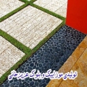 Azizkhani polymer mosaic, mosaic production and supply in Abhar