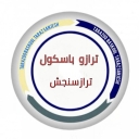 Chegini digital weighing scale in Qazvin and suburbs