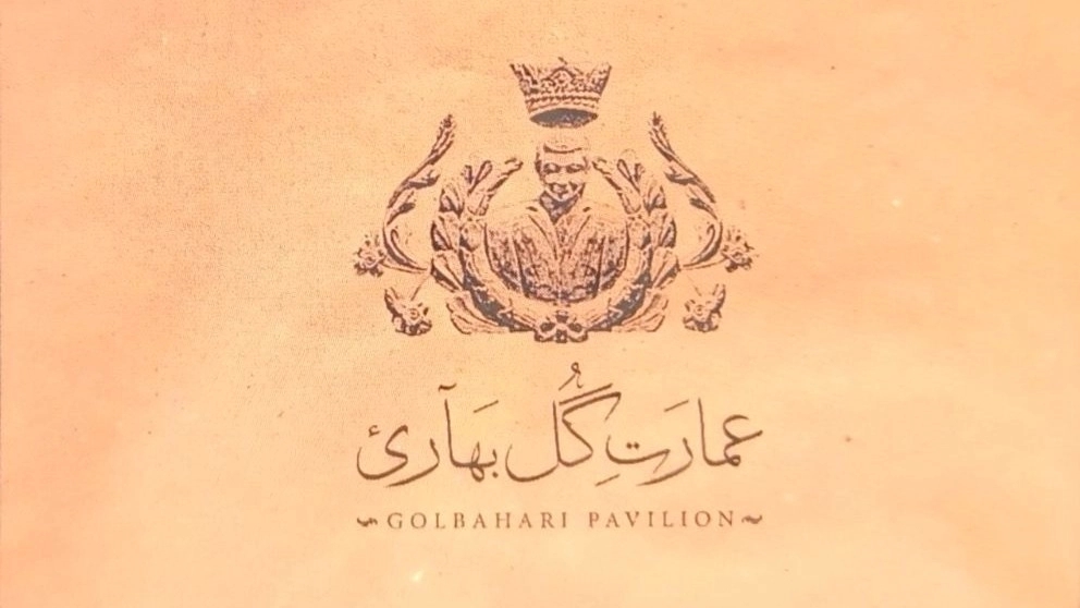 Golbahari mansion in Shiraz