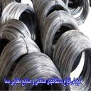 Sama wire industry, selling all kinds of industrial devices and wire industries in Kermanshah