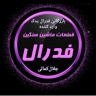 Federal spare parts trading, importer and distributor of Chinese and heavy car parts in Kerman