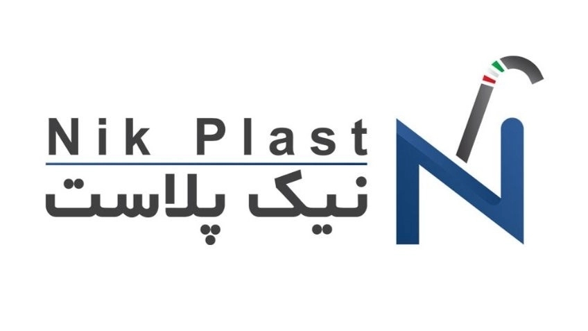 Nik Plast is a producer of drinking water straws in Mashhad