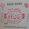 Karamdar Khan Kaka dumplings in Tabriz