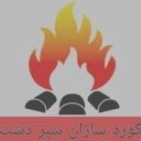 Sabzdasht Furnaces, production of automatic industrial coal furnaces without smoke and odor in Mazandaran