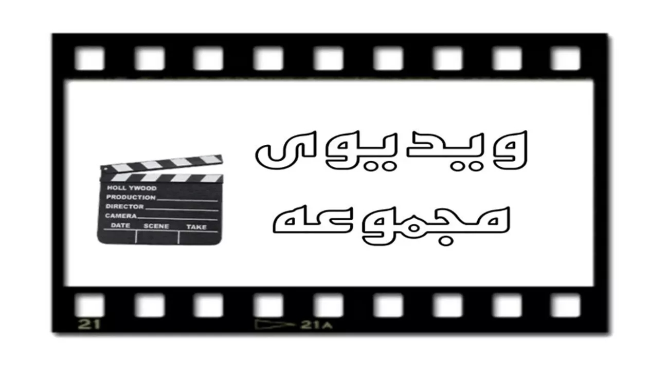Videos of the manufacturer of digital diamond scales and weighing scales of Tazin Sanat