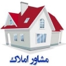 Etihad Real Estate, selling and renting buildings and participating in the construction of residential units in Tehran