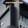 Saeedi Composite, selling design and implementation of all kinds of sheets in Tehran, Islamshahr