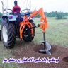 Behfar store, import of agricultural and industrial machinery in Tehran
