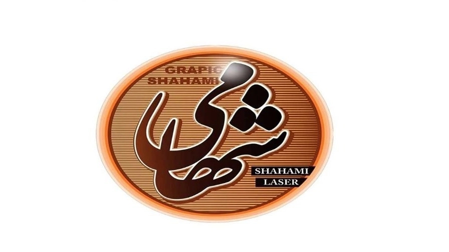 Sign making and laser cutting by Shahami in Tabriz