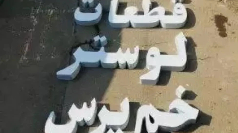 انواع تابلوهای تبلیغاتی