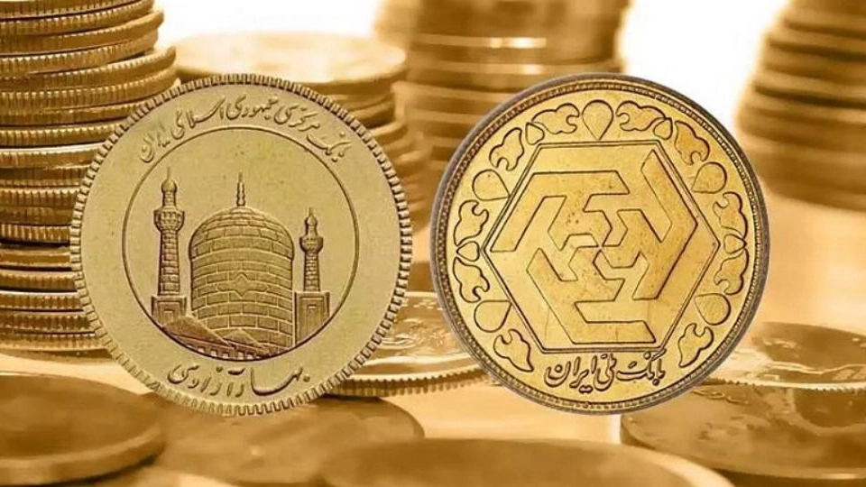 The difference between Bahar Azadi coin and Imami coin