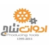 Production tools, production and assembly of light and heavy wheel hubs in Mazandaran