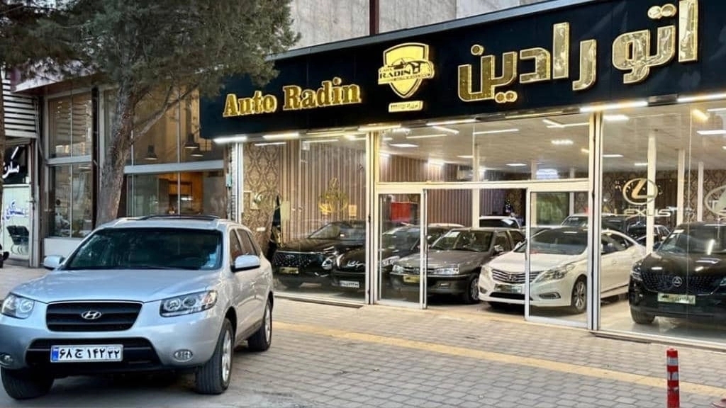 Radin Auto Gallery, buy and sell Iranian and foreign cars in Kermanshah