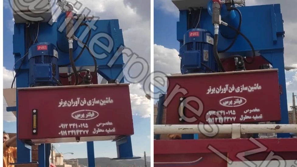 Produced by Fanavaran Topr, Bagheri filter press machine in Zanjan