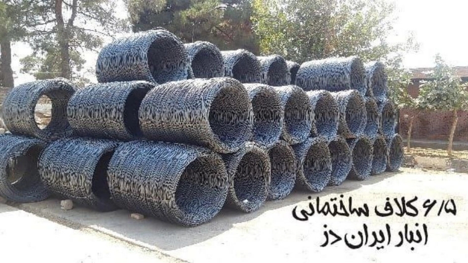 Demir iron and steel, supply and distribution of construction rebar in Tehran